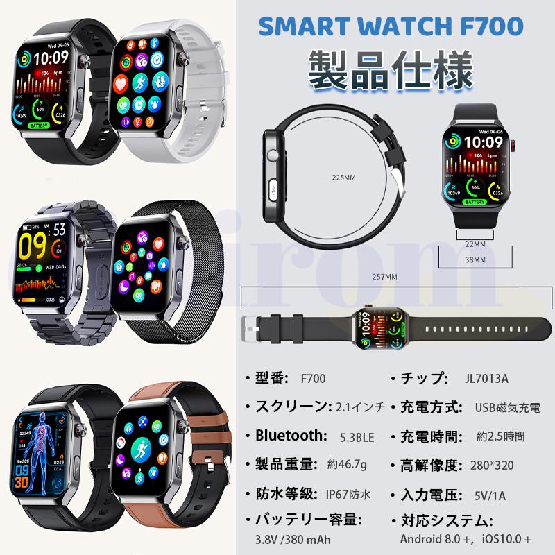 2026最新 スマートウォッチ ケットウ値 血液成分 体組成分析 Bluetooth通話 ECG心電図 血中脂質 尿酸 血圧 心拍数 血中酸素 体温 睡眠監視 爆買の画像