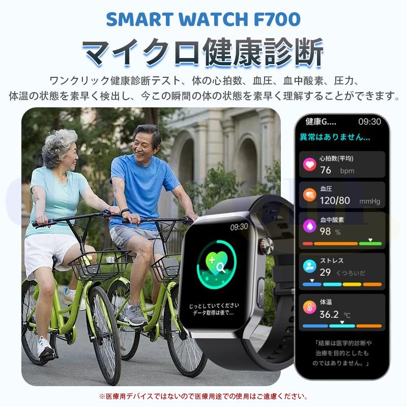 2026最新 スマートウォッチ ケットウ値 血液成分 体組成分析 Bluetooth通話 ECG心電図 血中脂質 尿酸 血圧 心拍数 血中酸素 体温 睡眠監視 爆買の画像