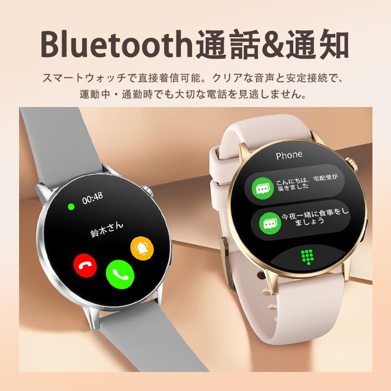 2026最新 スマートウォッチ 24時間健康管理 Bluetooth通話機能付き ケットウチ測定 血圧 血中酸素 歩数計 文字盤 睡眠 歩数計 着信通知 爆買の画像