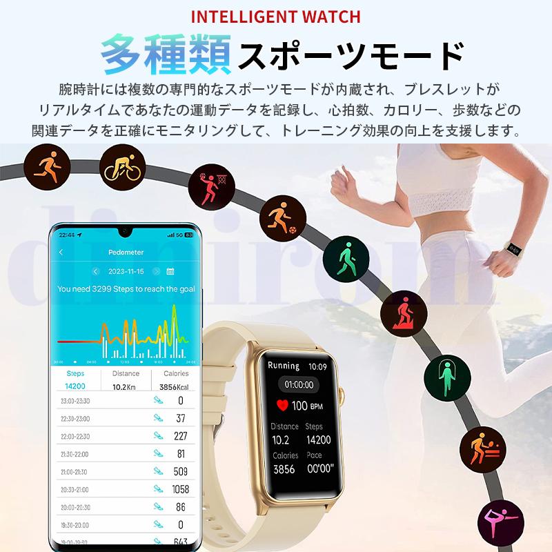 2026最新 スマートウォッチ 血圧測定 心拍数 ケットウチ 睡眠検測 血中酸素 女性生理管理 24時間健康管理 bluetooth5.4通話 懐中電灯 歩数計 爆買の画像