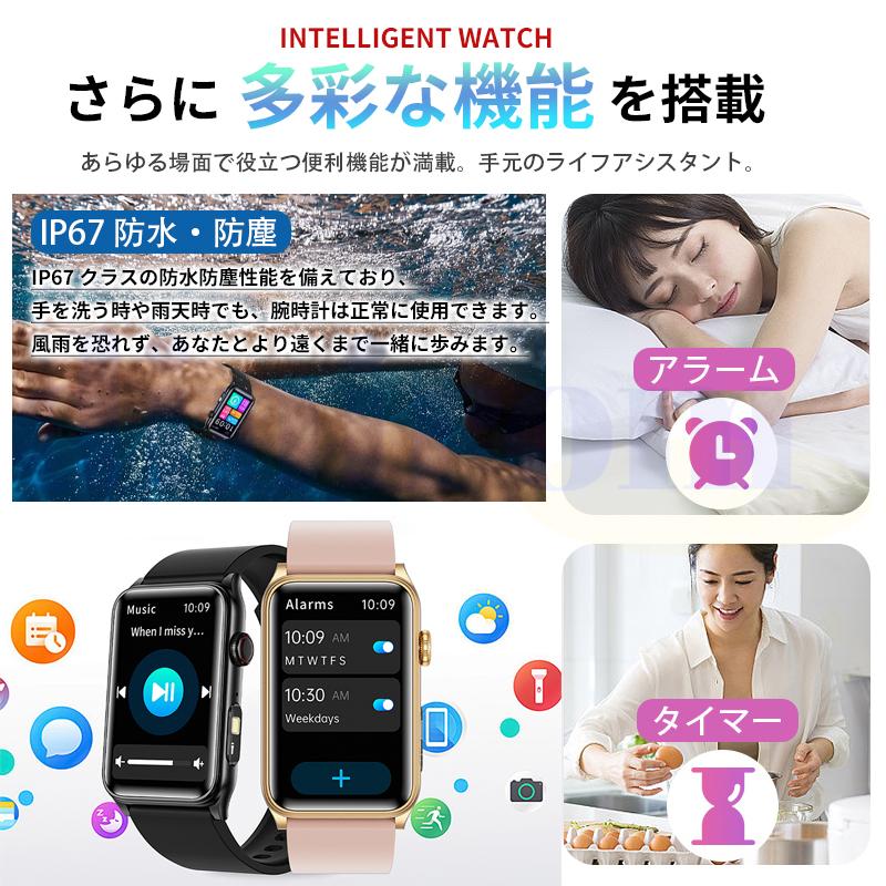 2026最新 スマートウォッチ 血圧測定 心拍数 ケットウチ 睡眠検測 血中酸素 女性生理管理 24時間健康管理 bluetooth5.4通話 懐中電灯 歩数計 爆買の画像