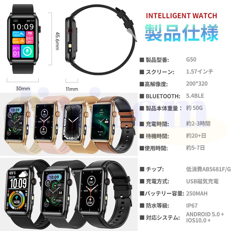 2026最新 スマートウォッチ 血圧測定 心拍数 ケットウチ 睡眠検測 血中酸素 女性生理管理 24時間健康管理 bluetooth5.4通話 懐中電灯 歩数計 爆買の画像
