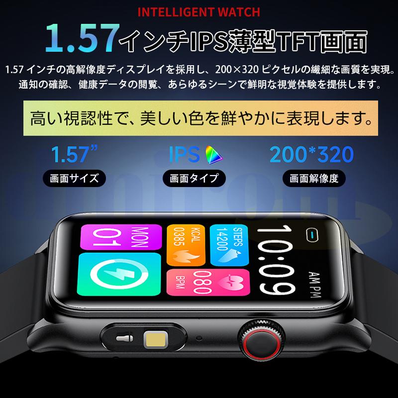 2026最新 スマートウォッチ 血圧測定 心拍数 ケットウチ 睡眠検測 血中酸素 女性生理管理 24時間健康管理 bluetooth5.4通話 懐中電灯 歩数計 爆買の画像