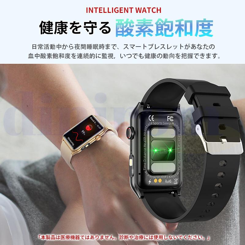 2026最新 スマートウォッチ 血圧測定 心拍数 ケットウチ 睡眠検測 血中酸素 女性生理管理 24時間健康管理 bluetooth5.4通話 懐中電灯 歩数計 爆買の画像