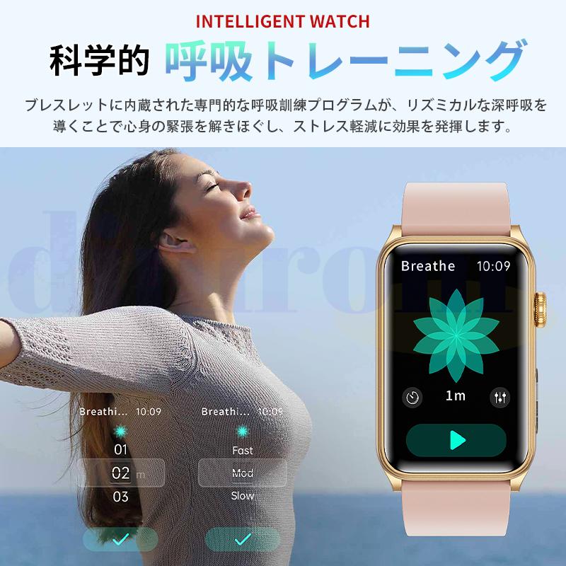 2026最新 スマートウォッチ 血圧測定 心拍数 ケットウチ 睡眠検測 血中酸素 女性生理管理 24時間健康管理 bluetooth5.4通話 懐中電灯 歩数計 爆買の画像