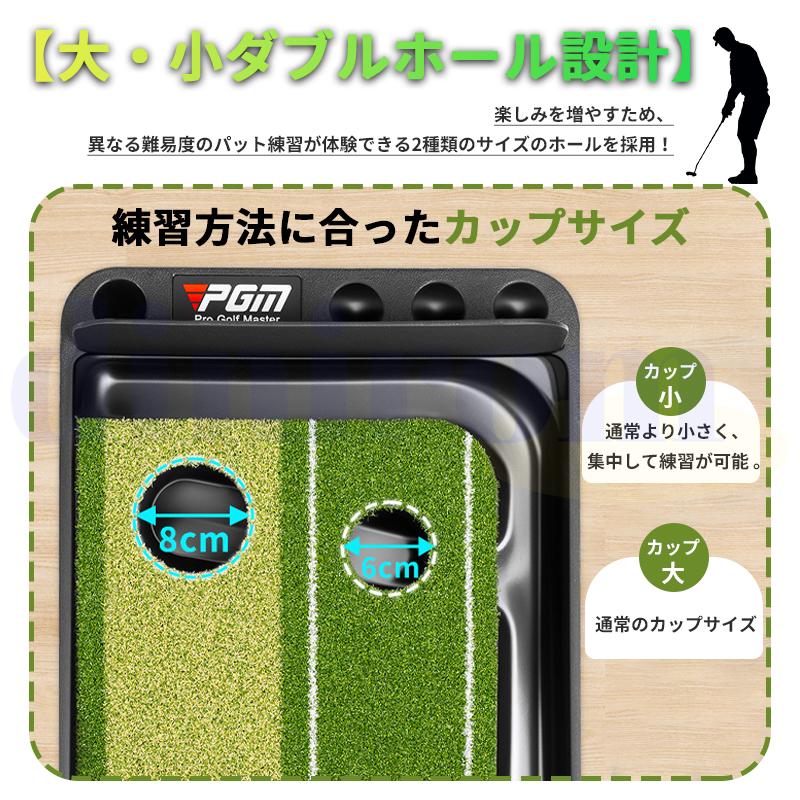 ゴルフ 自動返球機能付き パター練習マット 2.5M/3M 室内 屋外 屋内