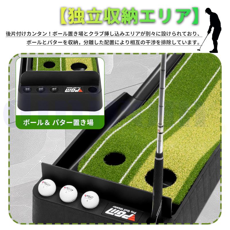 ゴルフ 自動返球機能付き パター練習マット 2.5M/3M 室内 屋外 屋内