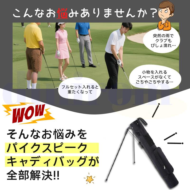 ゴルフバッグ 軽量 スタンドキャリーバッグ ゴルフクラブ