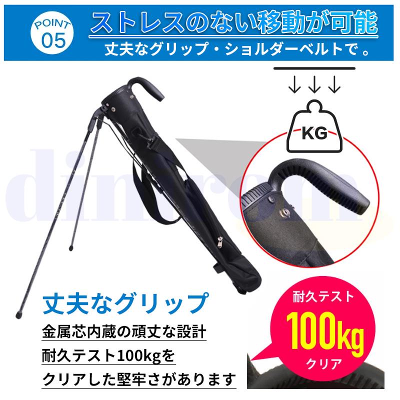 ゴルフバッグ 軽量 スタンドキャリーバッグ ゴルフクラブ