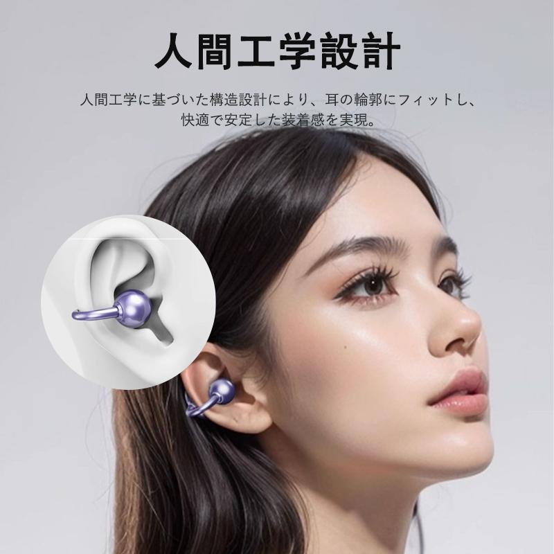 2026最新 オープンイヤー イヤホン Bluetooth5.4 ENC通話 3.9g 耳を塞