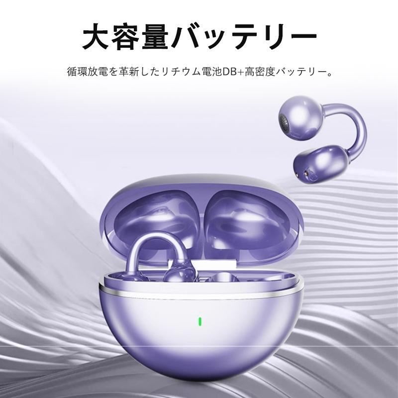オープンイヤー イヤホン Bluetooth5.4 ENC通話 3.9g 耳を塞がない 耳
