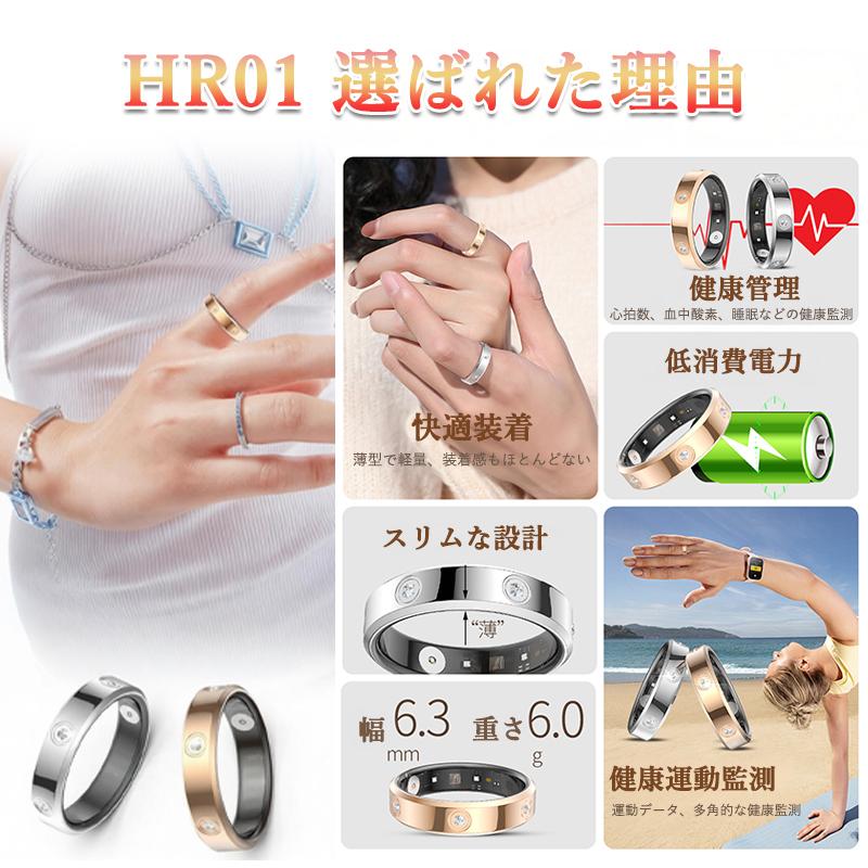 スマートリング 健康 指輪 スマートリング 健康管理 Android/iPhone対応 睡眠管理 IP68防水