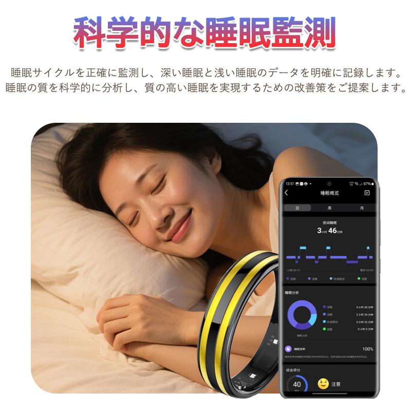 スマートリング スマート指輪 6.3mm極薄デザイン 体調管理 H-R/SP-O2