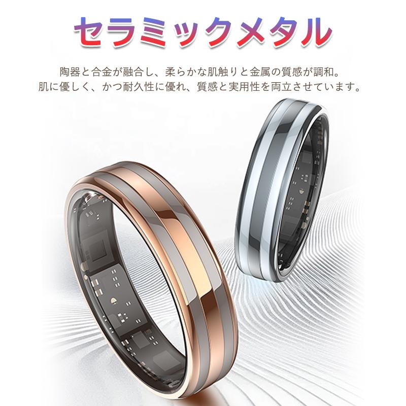 スマートリング スマート指輪 6.3mm極薄デザイン 体調管理 H-R/SP-O2