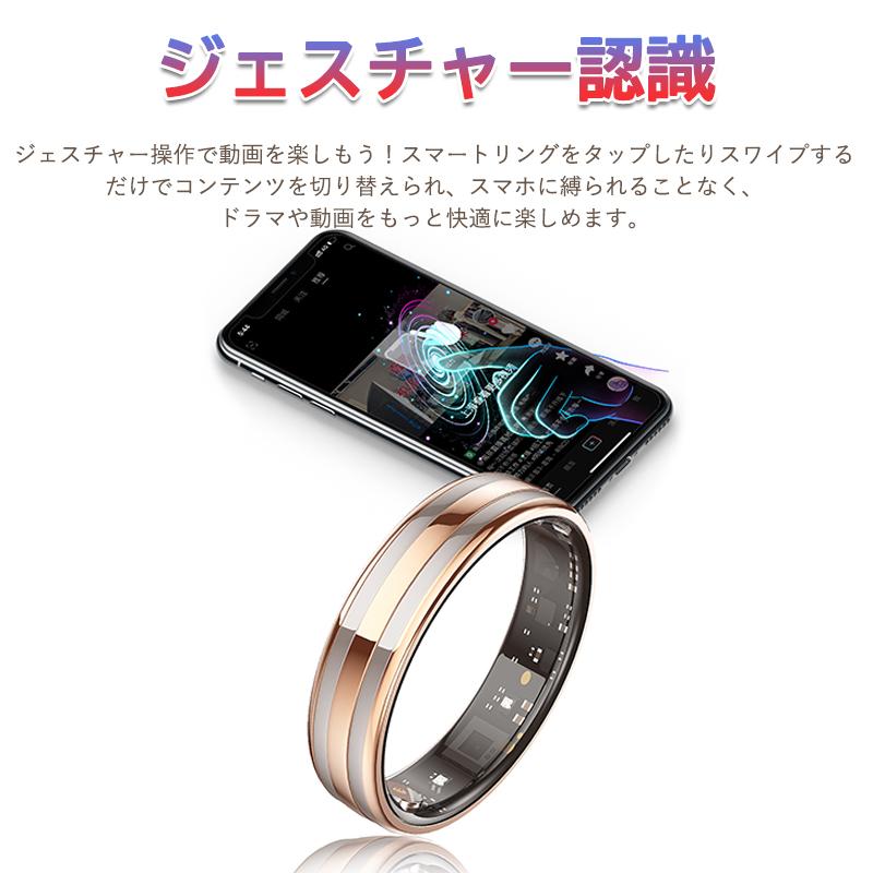 スマートリング スマート指輪 6.3mm極薄デザイン 体調管理 H-R/SP-O2