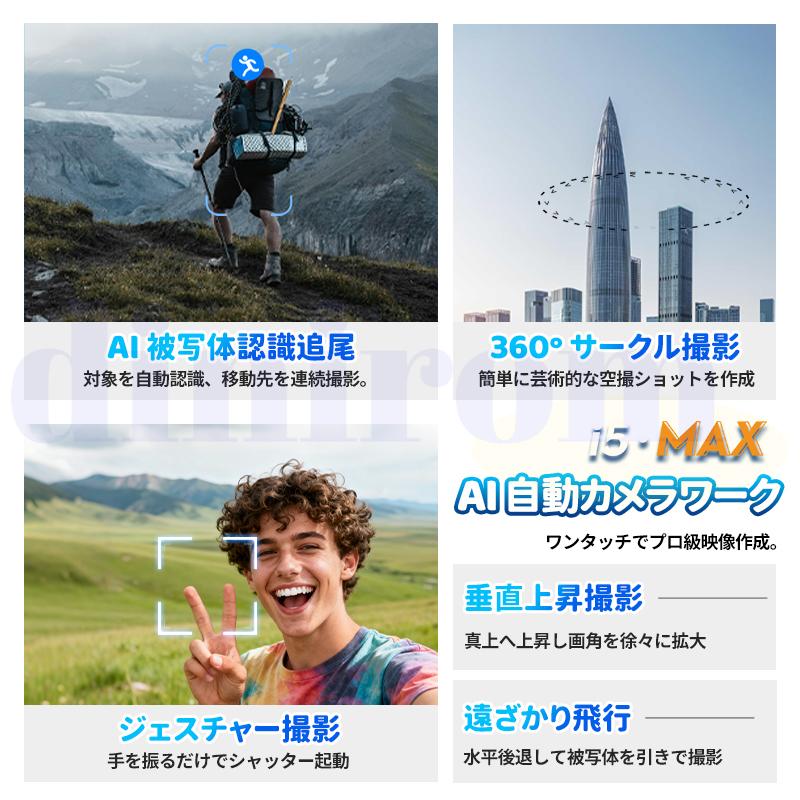 ドローン カメラ付き GPS 全面的な障害回避 小型 4K解像度 HDR 美顔