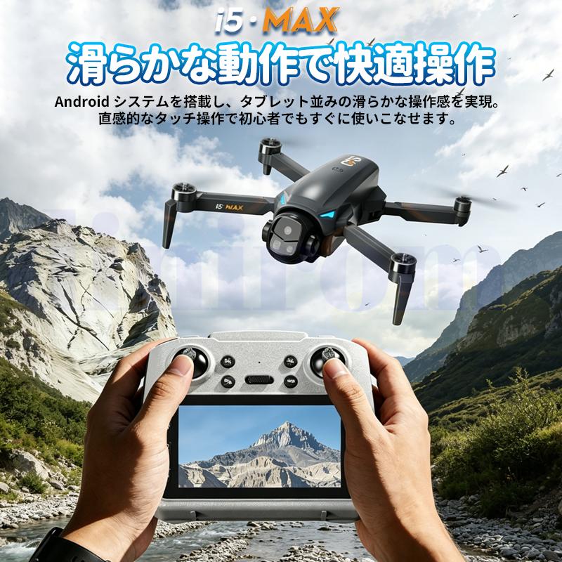 ドローン カメラ付き GPS 全面的な障害回避 小型 4K解像度 HDR 美顔