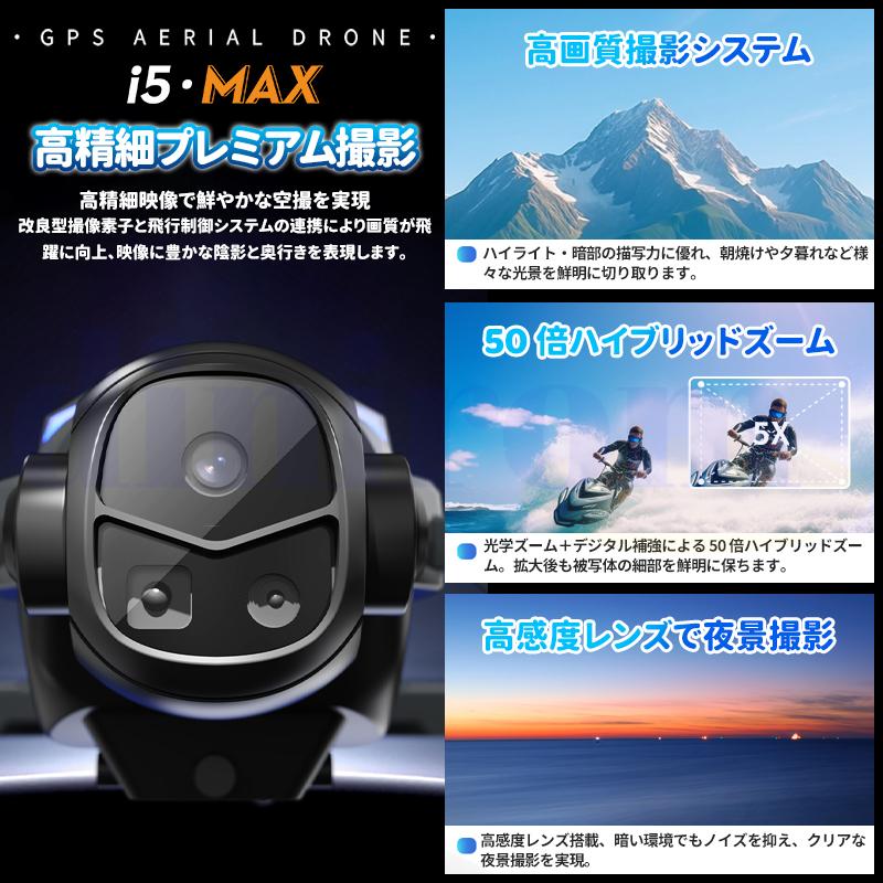 ドローン カメラ付き GPS 全面的な障害回避 小型 4K解像度 HDR 美顔