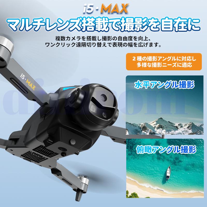 ドローン カメラ付き 4K動画 GPS搭載 折りたたみ式 4km　長距離　長時間 ドローン カメラ付き GPS 全面的な障害回避 小型 4K解像度 HDR 美顔
