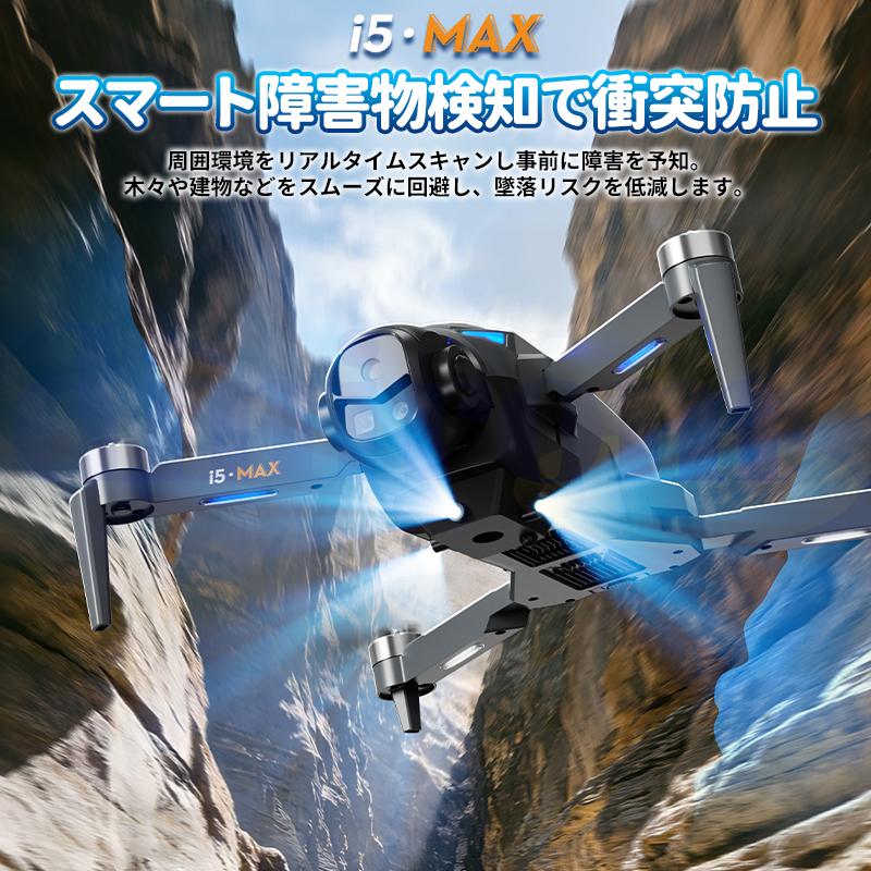 【新品】ドローン 4kカメラ 障害物回避付き 飛行時間15分 ドローン カメラ付き GPS 全面的な障害回避 小型 4K解像度 HDR 美顔