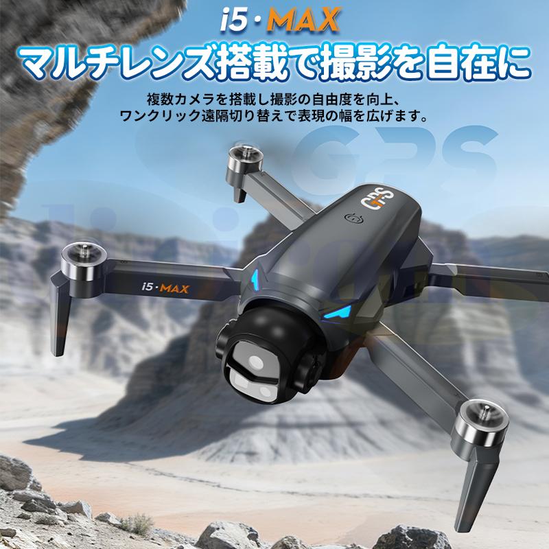 ドローン カメラ付き GPS 全面的な障害回避 小型 4K解像度 HDR 美顔