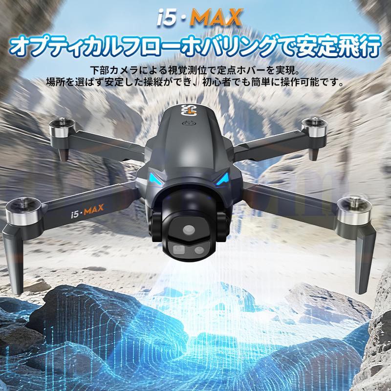 【新品】ドローン 4kカメラ 障害物回避付き 飛行時間15分 ドローン カメラ付き GPS 全面的な障害回避 小型 4K解像度 HDR 美顔
