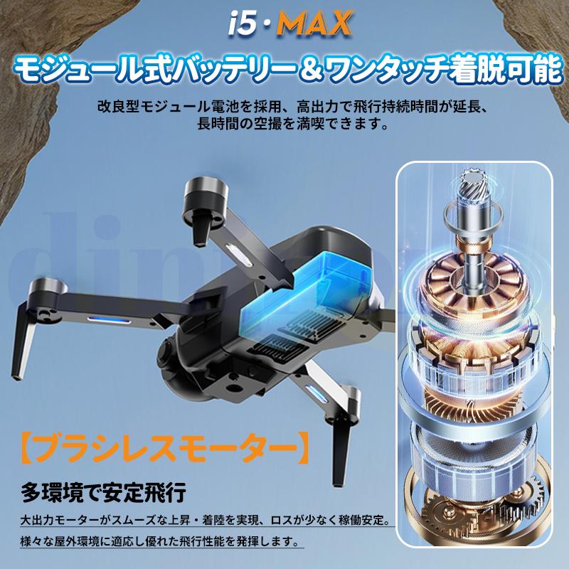 ドローン カメラ付き GPS 全面的な障害回避 小型 4K解像度 HDR 美顔