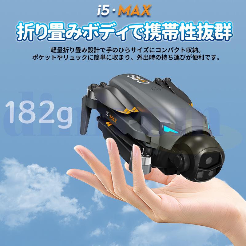 ドローン カメラ付き GPS 全面的な障害回避 小型 4K解像度 HDR 美顔
