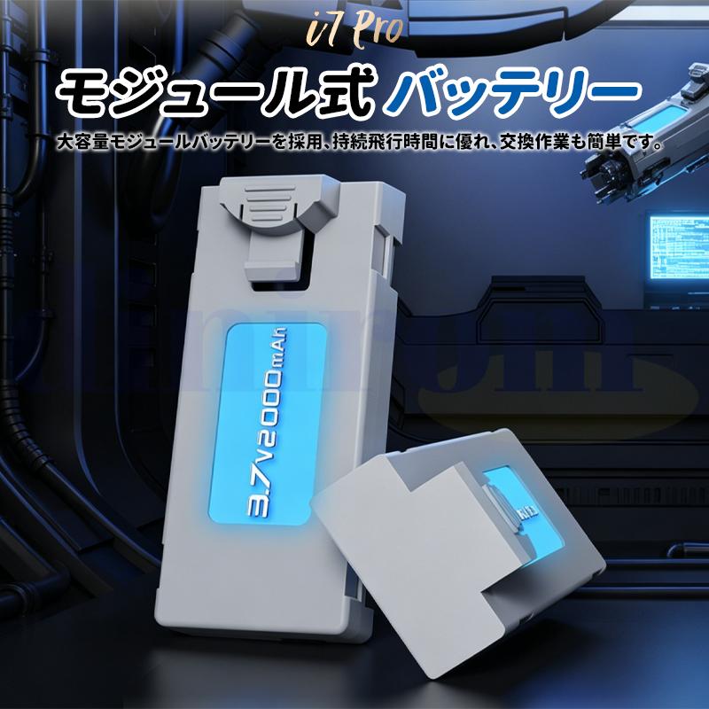 ドローン カメラ付き GPS 障害回避 50倍ズーム 4K HDR 美顔 90°調節