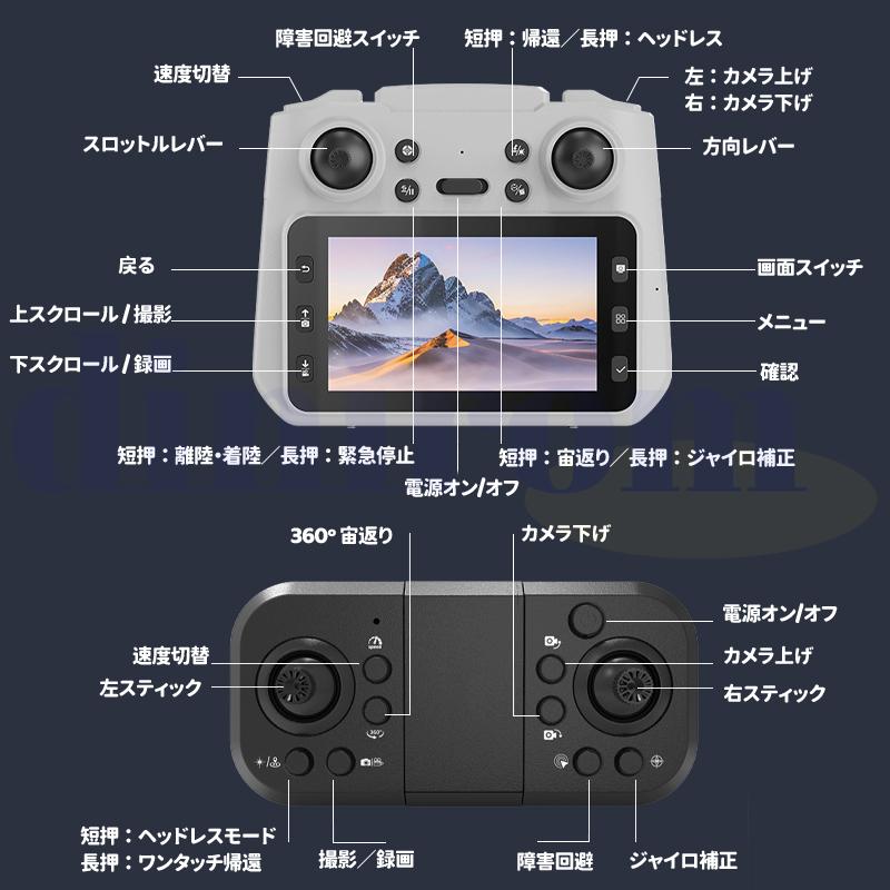 ドローン カメラ付き GPS 障害回避 50倍ズーム 4K HDR 美顔 90°調節