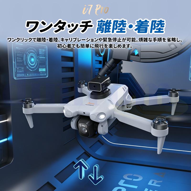 ❤AI搭載で超高機能❣スマホや音声で超簡単に操作OK♪❤最新☆高性能ドローン ドローン カメラ付き GPS 障害回避 50倍ズーム 4K HDR 美顔 90°調節