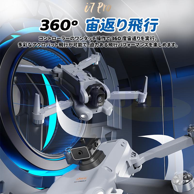 ドローン カメラ付き GPS 障害回避 50倍ズーム 4K HDR 美顔 90°調節
