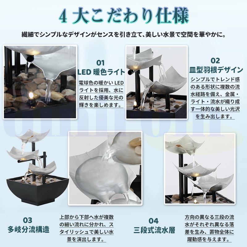 デスクトップ噴水 卓上噴水 インテリア 置物 リラクゼーション 風水
