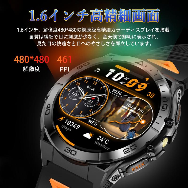スマートウォッチ スポーツウォッチ 通話機能付き 血圧測定 血中酸素 日本製センサー 高精度心拍数 IP68防水 多言語対応 運動モード 爆買の画像