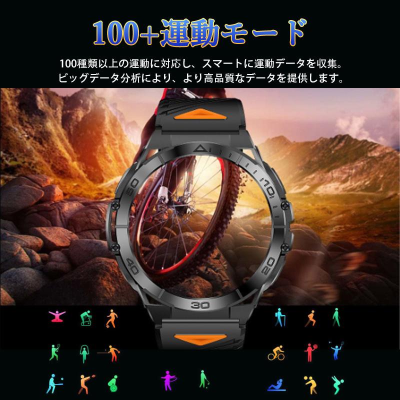 スマートウォッチ スポーツウォッチ 通話機能付き 血圧測定 血中酸素 日本製センサー 高精度心拍数 IP68防水 多言語対応 運動モード 爆買の画像
