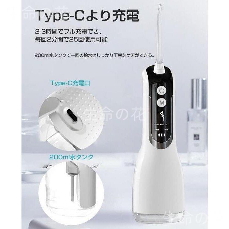 口腔洗浄器 ジェットウォッシャー 口腔洗浄機 5つモード IPX7防水 歯間