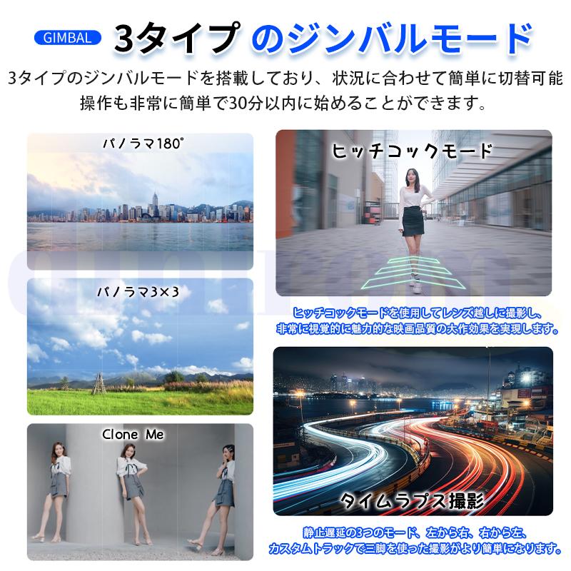 2026最新 ジンバル 3軸スマホジンバル 360°専用アプリで顔追跡