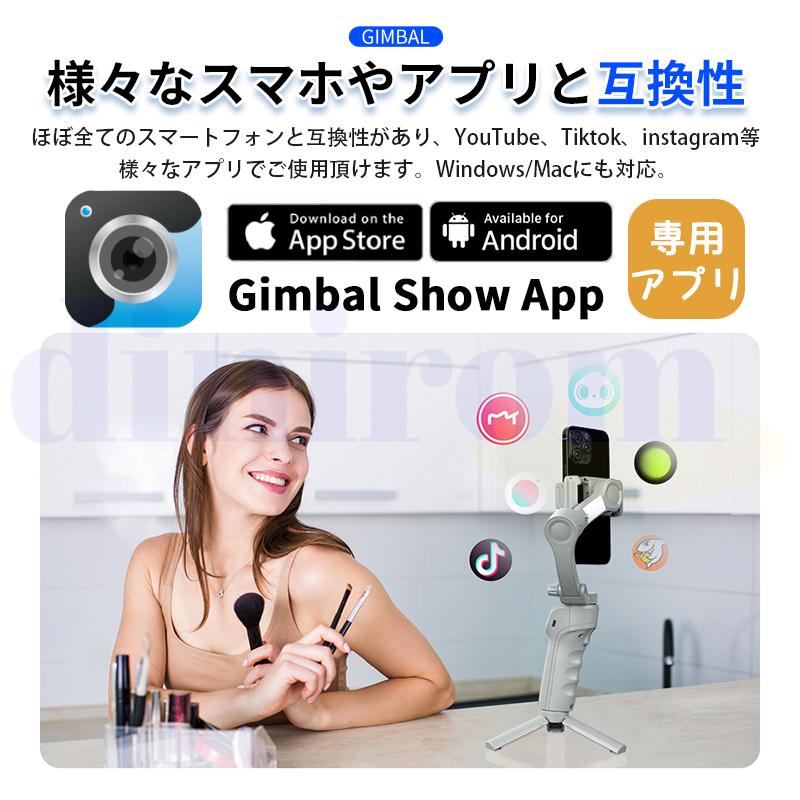 3軸スマホジンバル Amazon.co.jp: hohem V3 Ultra ジンバルスタビライザー 3軸