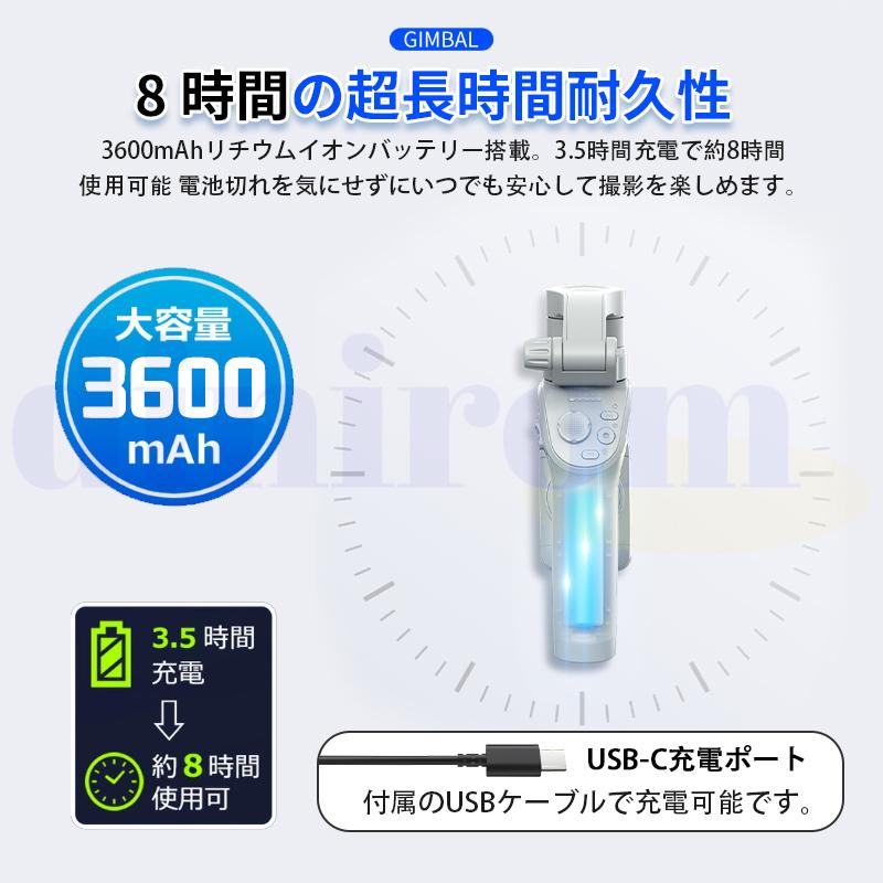 2026最新 ジンバル 3軸スマホジンバル 360°専用アプリで顔追跡