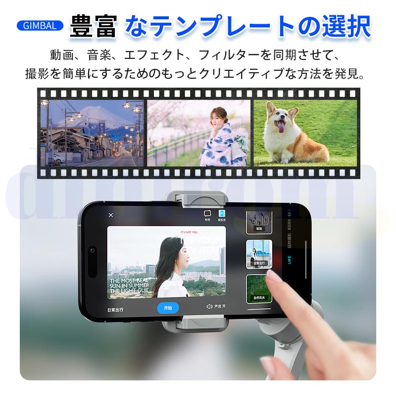ジンバル＋追跡ジンバル＋ライト3点セット Amazon.co.jp: KOSCHEAL ジンバル 3軸 L7B Pro Max スマホジンバル AI