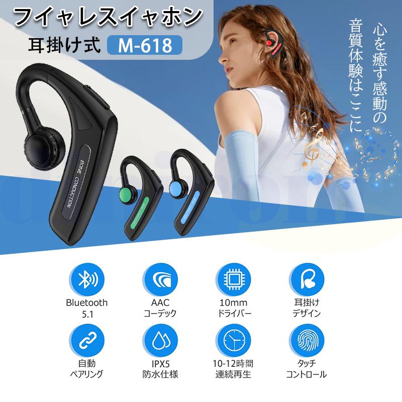 2026最新 ワイヤレスイヤホン 片耳イヤホン bluetooth 左右耳兼用 空気