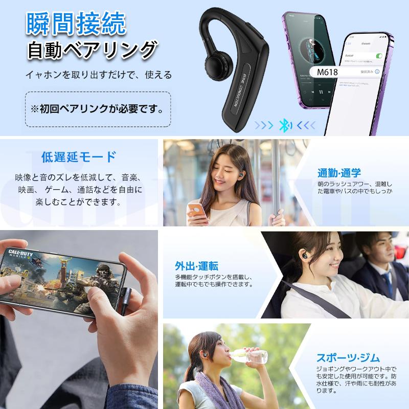 2026最新 ワイヤレスイヤホン 片耳イヤホン bluetooth 左右耳兼用 空気