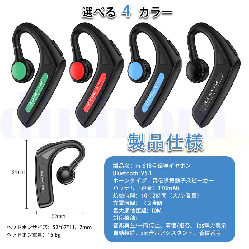 2026最新 ワイヤレスイヤホン 片耳イヤホン bluetooth 左右耳兼用 空気
