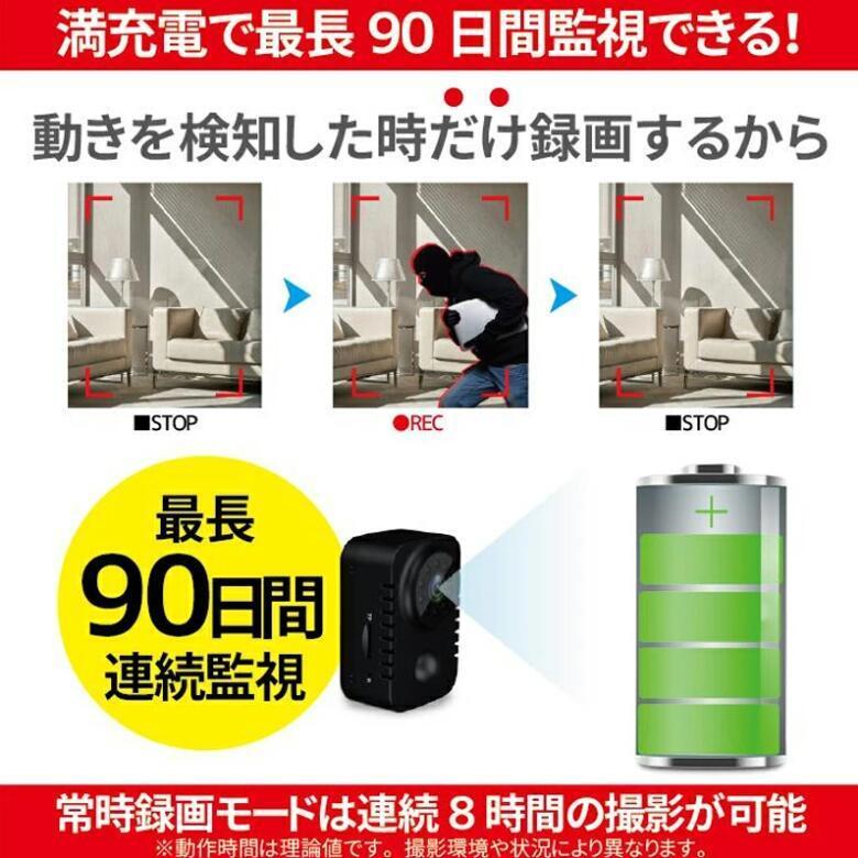 2026最新 防犯カメラ セット 超小型 家庭用 動き 検知 自動録画 録音