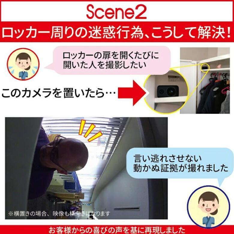 2026最新 防犯カメラ セット 超小型 家庭用 動き 検知 自動録画 録音