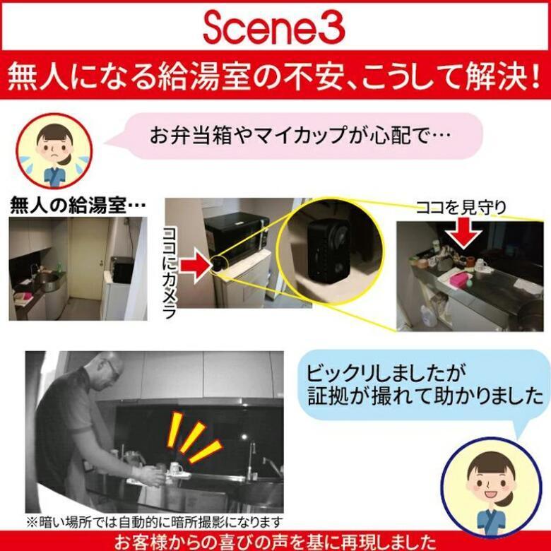2026最新 防犯カメラ セット 超小型 家庭用 動き 検知 自動録画 録音 ミニカメラ 監視カメラ 持ち運び 携帯用 USB 電源不要 工事不要 駐車場 爆買 | ブランド登録なし | 04