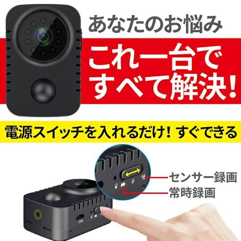 2026最新 防犯カメラ セット 超小型 家庭用 動き 検知 自動録画 録音 ミニカメラ 監視カメラ 持ち運び 携帯用 USB 電源不要 工事不要 駐車場 爆買 | ブランド登録なし | 09