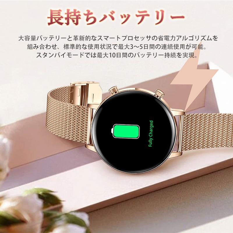 スマートウォッチ 健康管理 スポーツウォッチ 通話機能付き 日本製