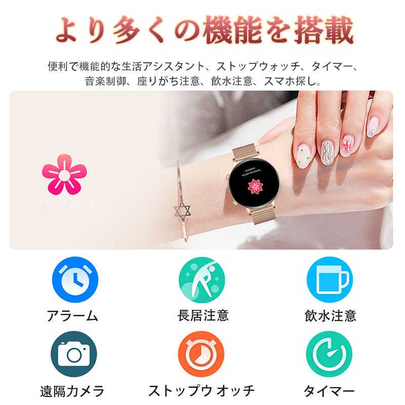 スマートウォッチ 健康管理 スポーツウォッチ 通話機能付き 日本製