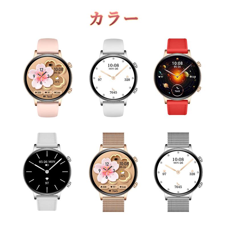 スマートウォッチ 健康管理 スポーツウォッチ 通話機能付き 日本製